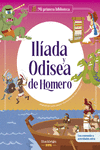 ILíADA Y ODISEA DE HOMERO: portada