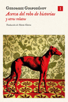 Acerca del robo de historias y otros relatos (2ªED): portada